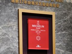-香宫(九龙香格里拉店)