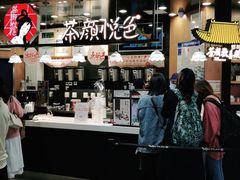 -茶颜悦色(平和堂负一楼店)