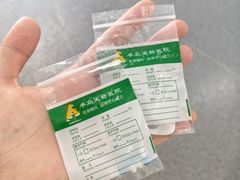 -半岛宠物医院24小时(科华中路店)