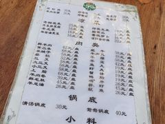 -前门张记涮肉(前门店)