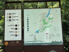 -大慈岩风景区