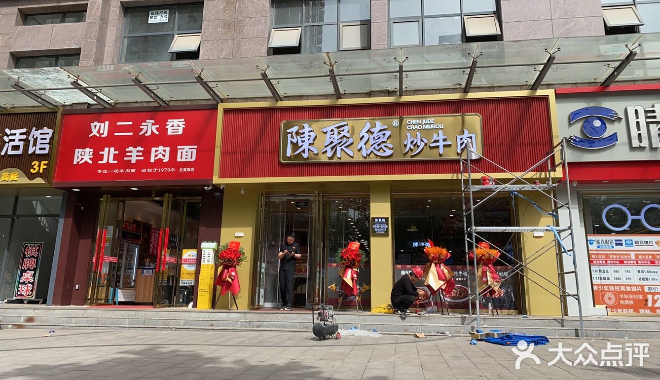 陈聚德牛肉真的你别太香了！！