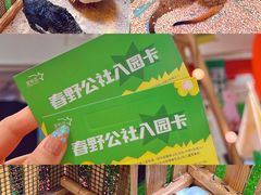 -龙湖西安曲江天街