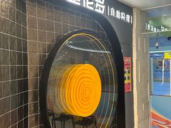 -星伦多自助料理·涮烤一体(虹悦城店)