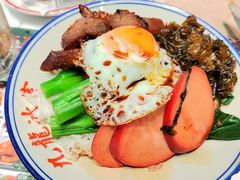 黯然销魂饭-九龙冰室(徐汇日月光店)