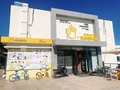 门面-一乐韩国炸鸡(梅江店)