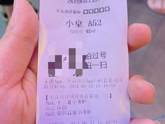 -金陵暴走小龙虾·迷踪蟹(凯德MALL店)