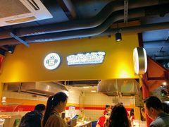 -四环冷面王(西单华威约饭街店)