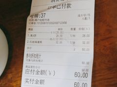 -1901 Cafe(西四店)