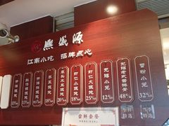 -熙盛源(滨湖万达店)