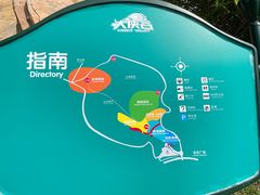 -东部华侨城