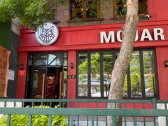门面-么哈MOJAR(北京五道口店)