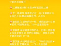 -巧克力渔家.小船海鲜家常菜(万平口店)