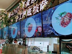 -C'è Amore爱意(亿合城店)
