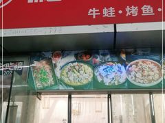 门面-秘觉(汉街店)