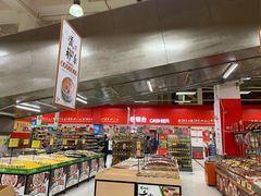 -卜蜂莲花(杨高南路店)