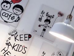 -红小姐咖啡馆(西津渡店)