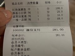 -一楼食业·美食人家