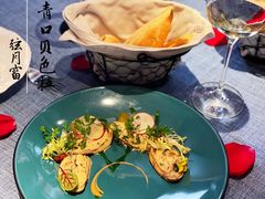 -弦月窗LUNETTE BY AMANDA(复兴路店)