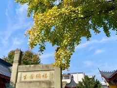 -高淳老街