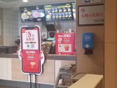 -麦当劳(湖光北街店)