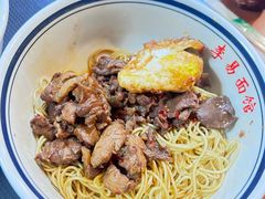 麻辣牛肉拼鸭干拌面-李易面馆(树木岭店)