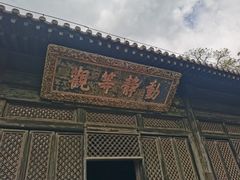 -大觉寺-停车场