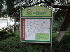 -温州乐园