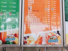 -有间冰室(侨港风情街店)