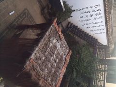 暖花居精品客栈-浔岚云舍mist静谧观景美宿(丽江古城店)