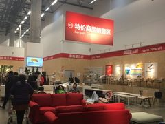 -宜家家居(哈尔滨商场店)