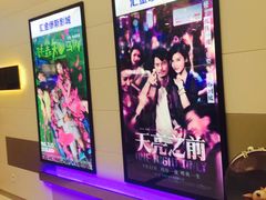 -汇金缪斯影城(八佰伴店)