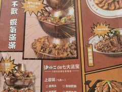 -炉小二铜锅牛蛙•川湘菜(三里屯店)