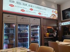 -船歌·鱼水饺青岛菜(国贸商城店)
