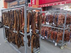 -西北农副产品中心批发市场(广安路店)