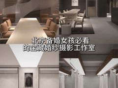 -浪漫一生摄影美学(怀柔开放路店)