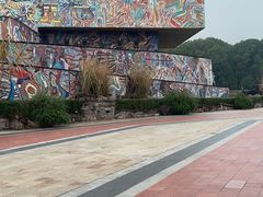 -四川美术学院美术馆