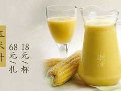 玉米汁-潮堂 · 潮州菜(国贸商城店)