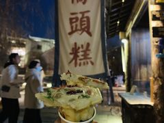 -步步高桥头糕