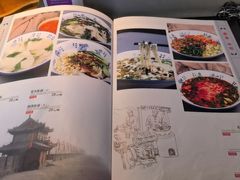 -汉唐宴长安食府