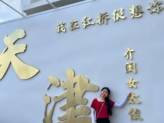 -美肴冰品·汉堡·牛腩饭(总店)