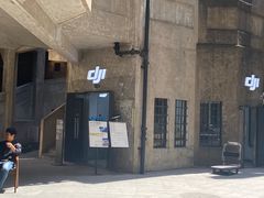 -DJI大疆专营店(1933购物中心店)