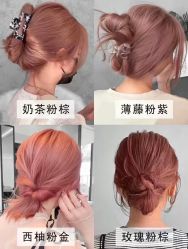 -汤尼英盖TONI&GUY-essensuals