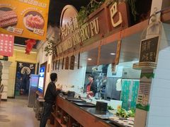 -年巴羊肉铺老铜锅(梅江店)