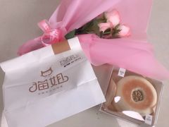 -猫姐私人烘培定制