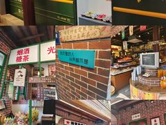 -南塘老街