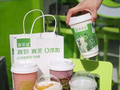 -真茶屋·0奶精(街道口一店)
