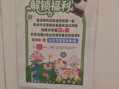 -宝山日月光中心