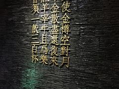 -宝泉铜锅·涮羊肉(解放东路店)