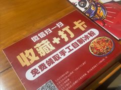 -小街47號江湖菜(四合院店)